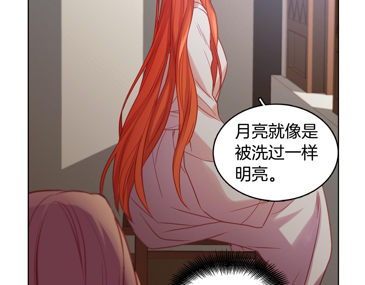 第72话 他一直在看我105