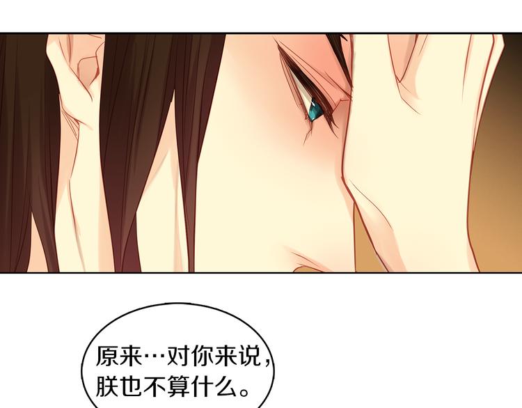 第49话 那是我进不去的地方93