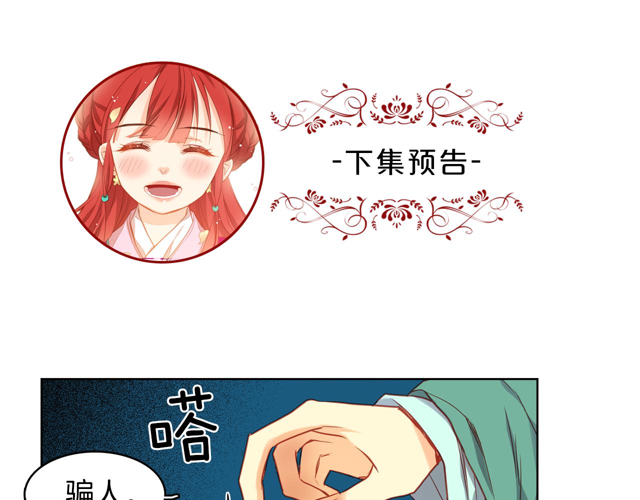 第66话 真是残忍120