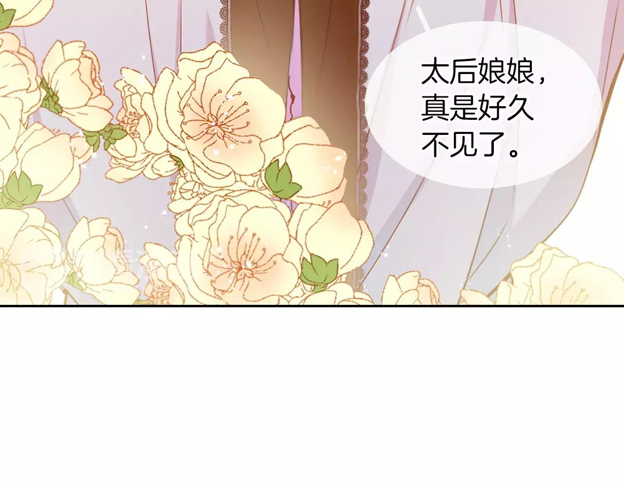 第11话 树立威信92