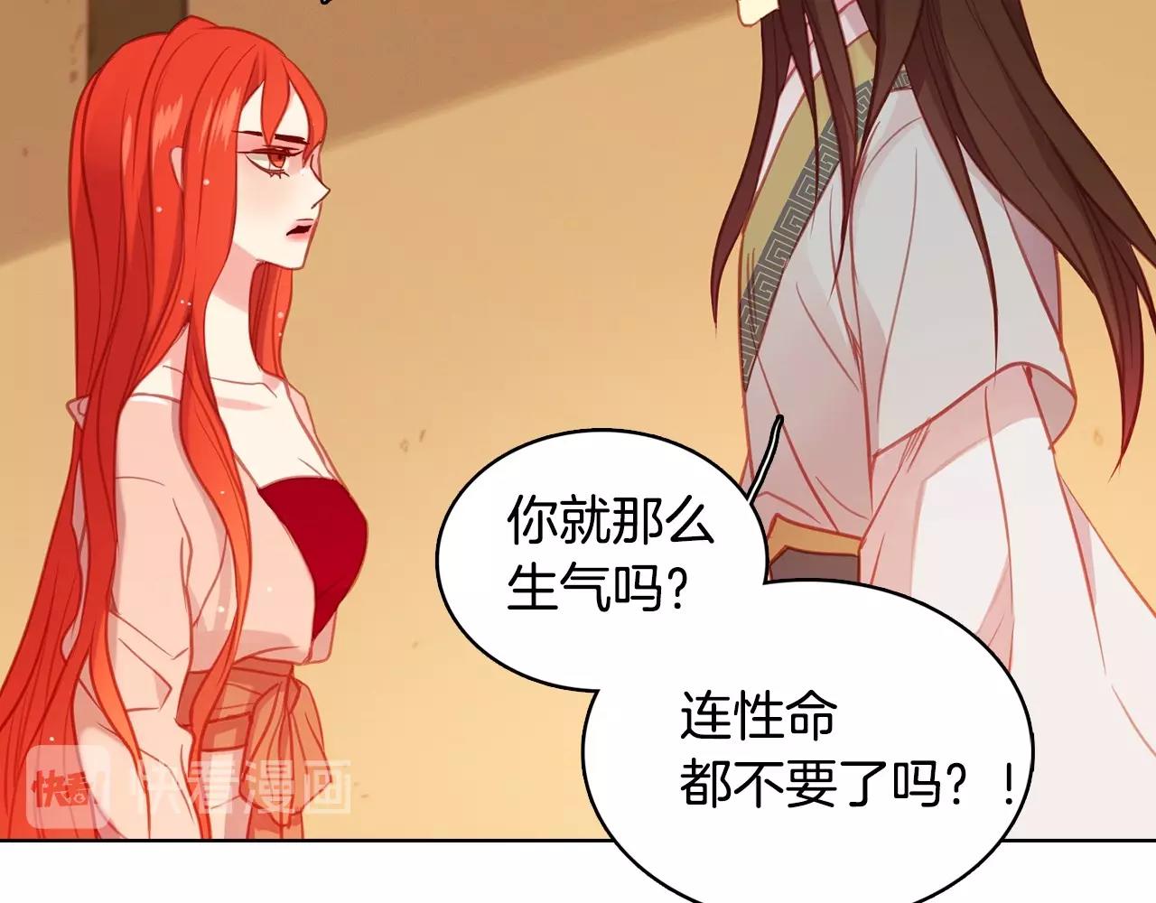 第85话 认错78