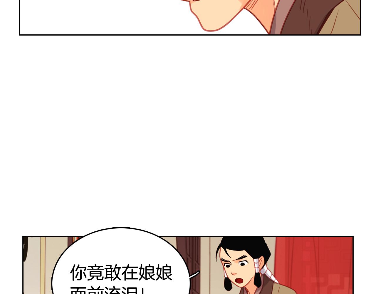 第61话 他不喜欢28