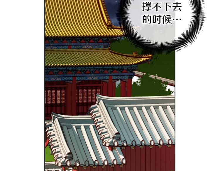 第44话 毫无动静80