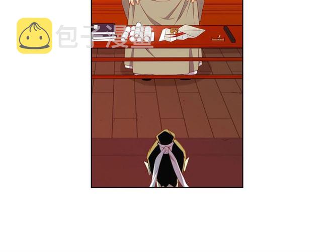 第96话 陛下的心意106