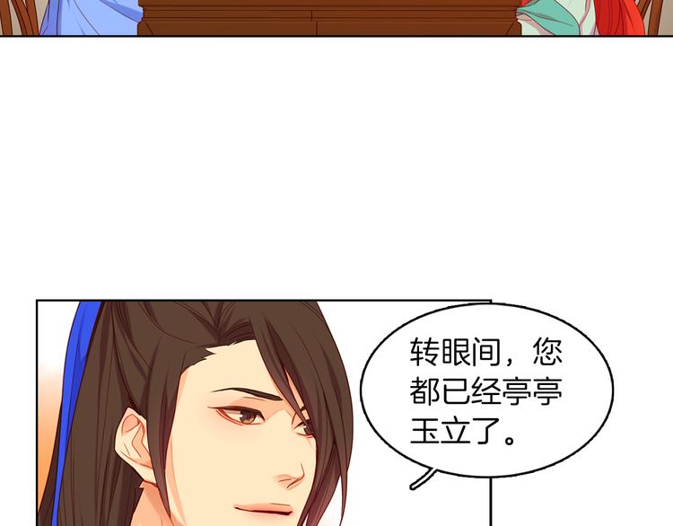 第54话 偷情5