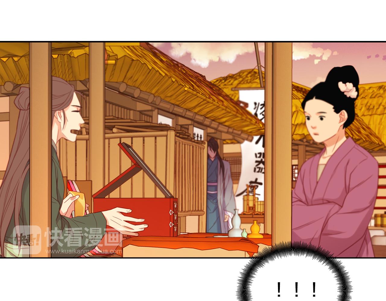 第69话 妖孽？80