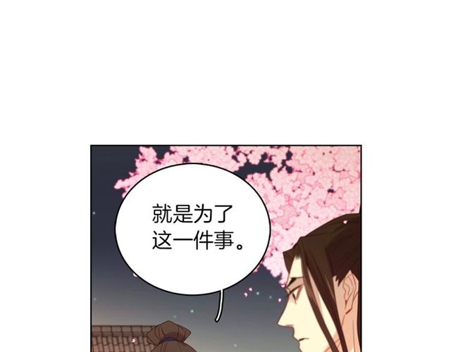 第105话 恶毒的女人26