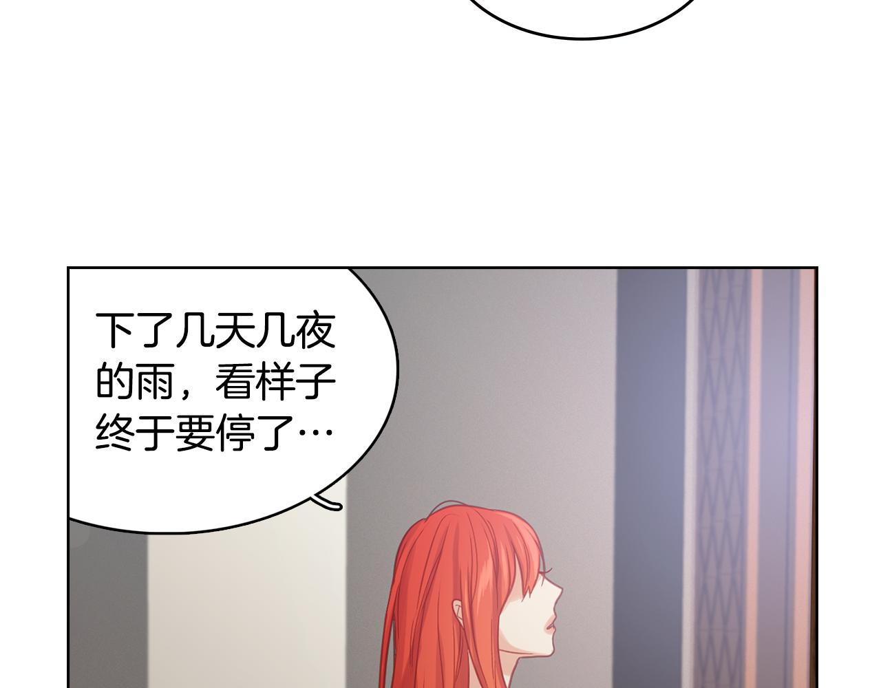 第72话 他一直在看我100