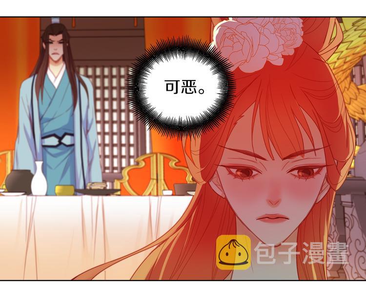 第53话 你在望着谁？65