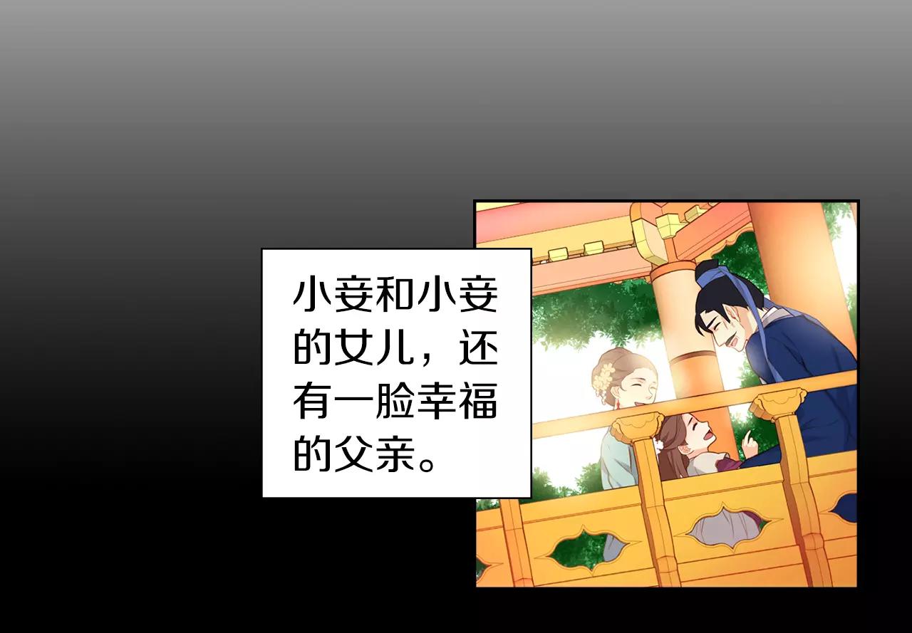 第19话 因爲他对我笑了87