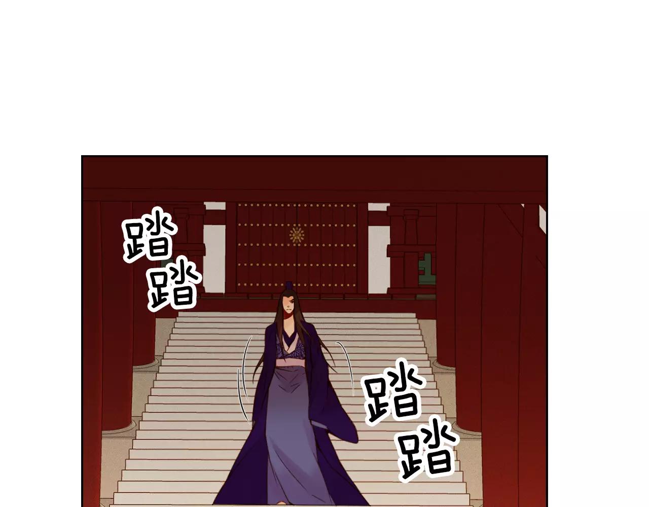第33话 激怒3