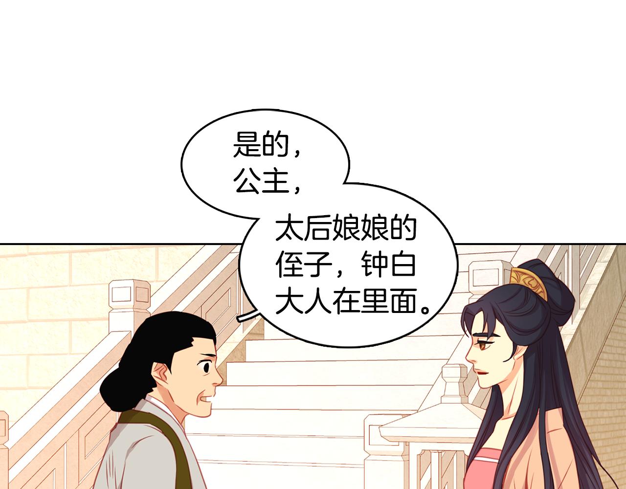 第66话 真是残忍60