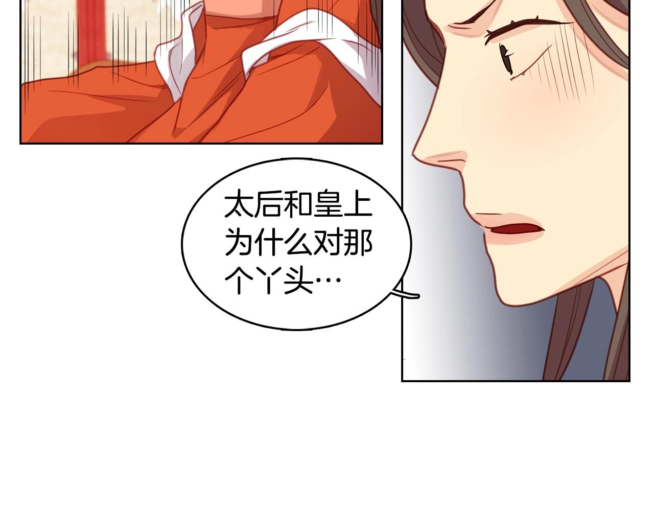 第85话 认错14