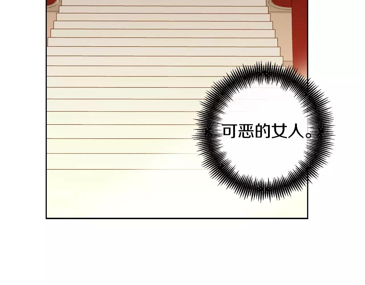 第33话 激怒4
