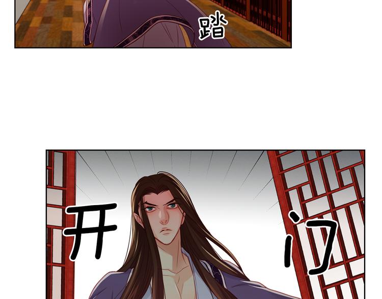 第46话 她竟说我可怜39