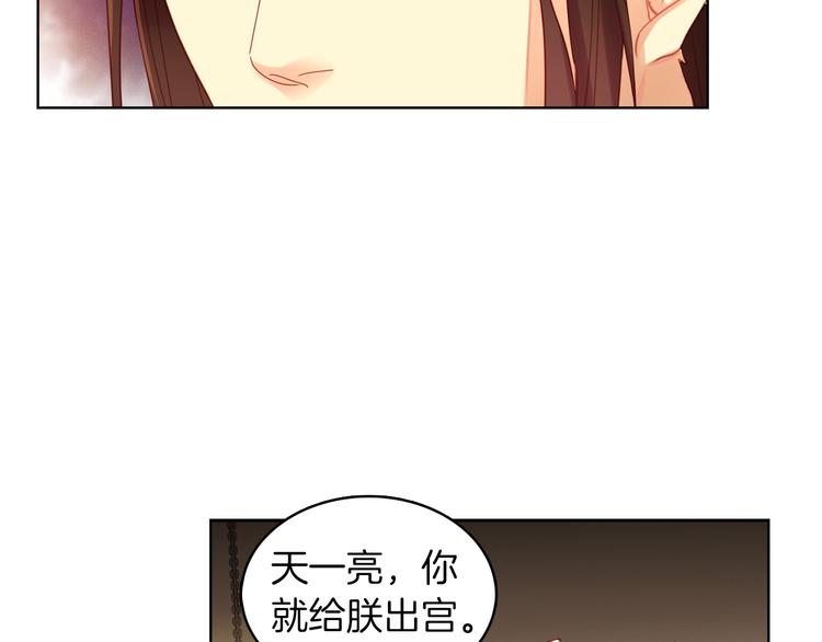第55话 一切都结束了16