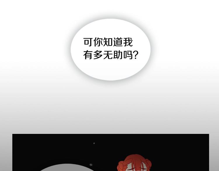 第110话 噩梦般的经历70