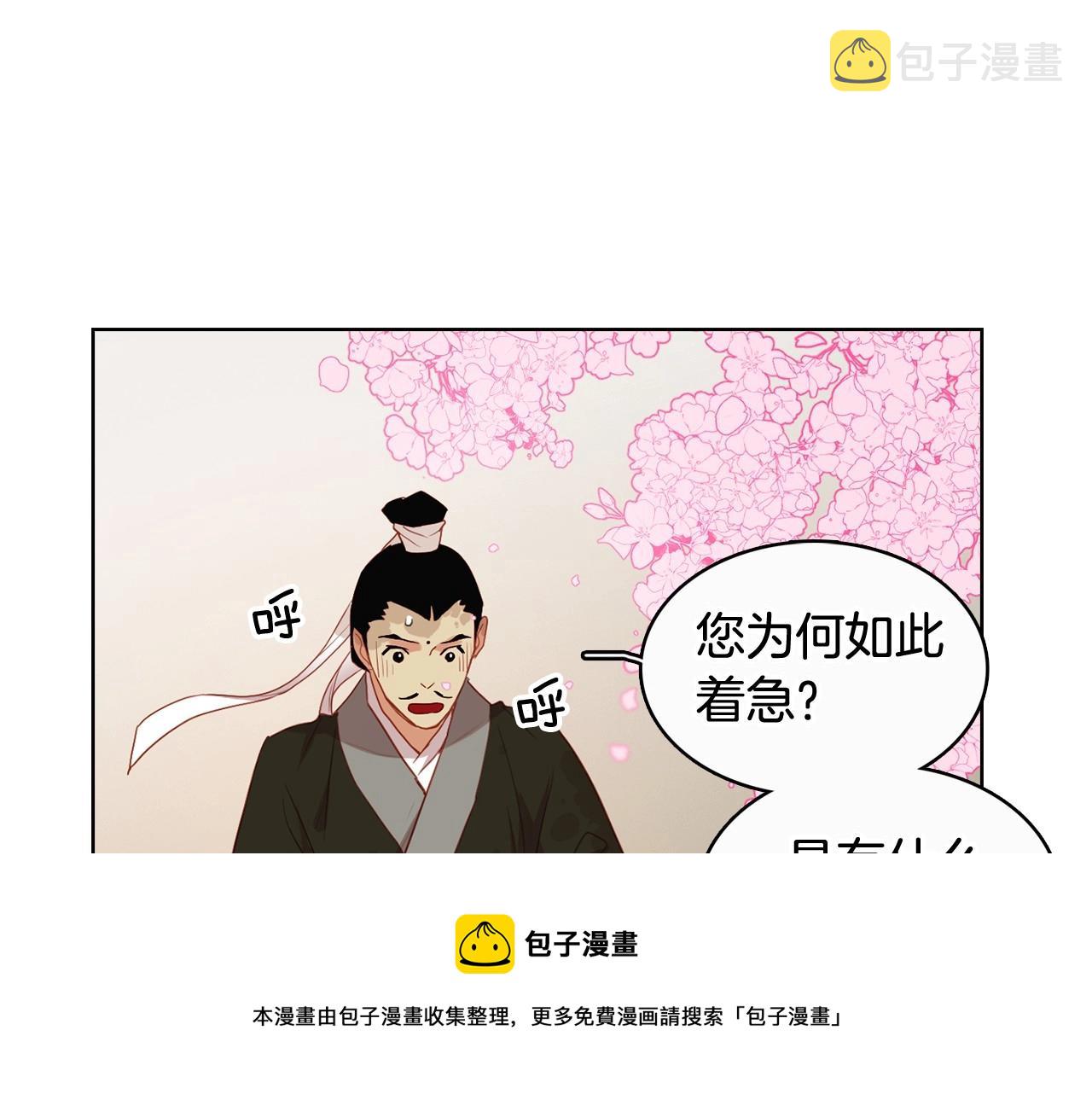 大结局 我们 现在很幸福…53