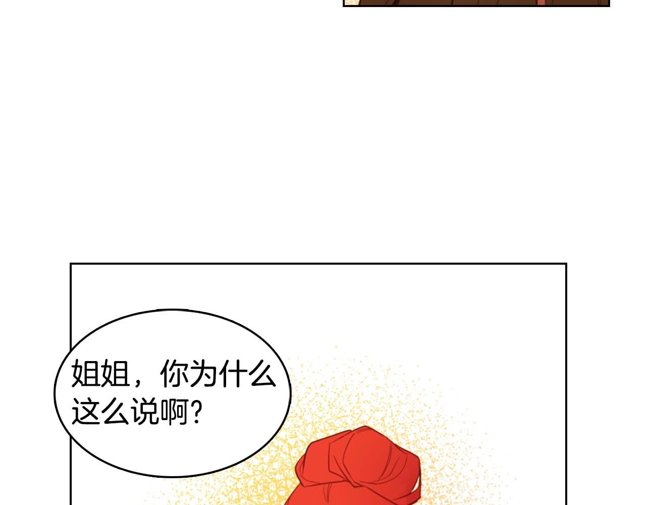 第121话 银国皇帝驾崩56