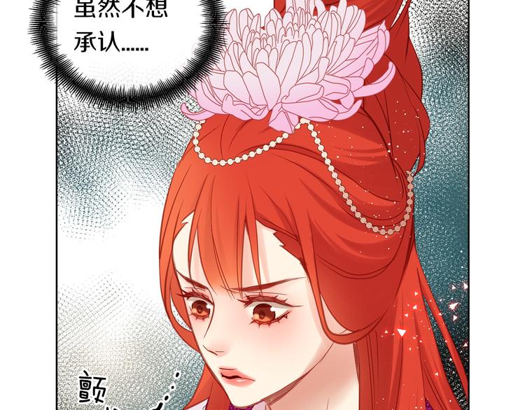 第41话 我讨厌你60
