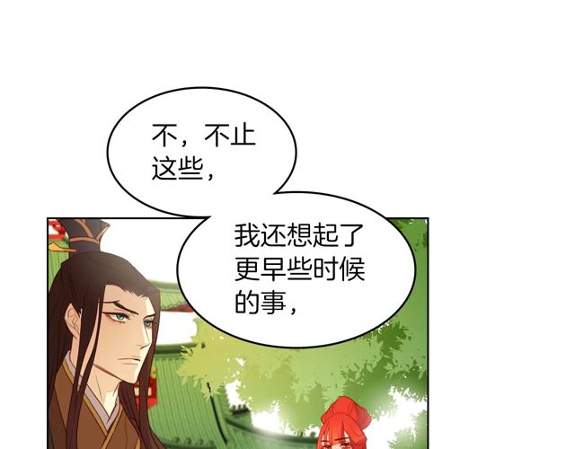第120话 事已成定局38