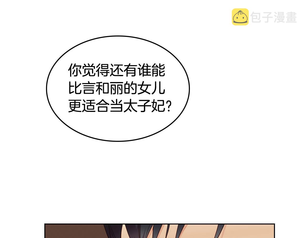 第128话 我的小可人73