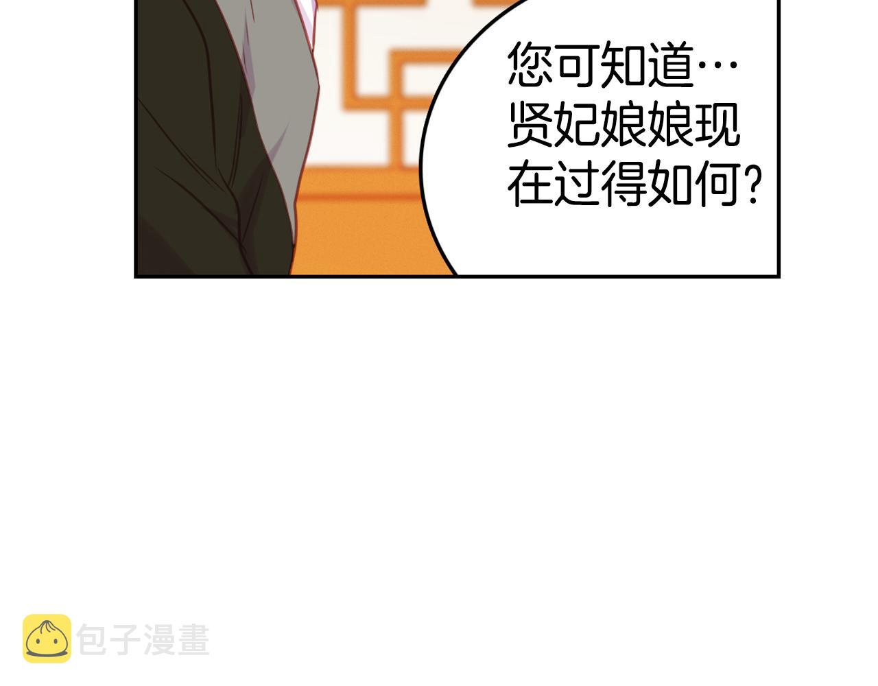 第64话 她是谁124