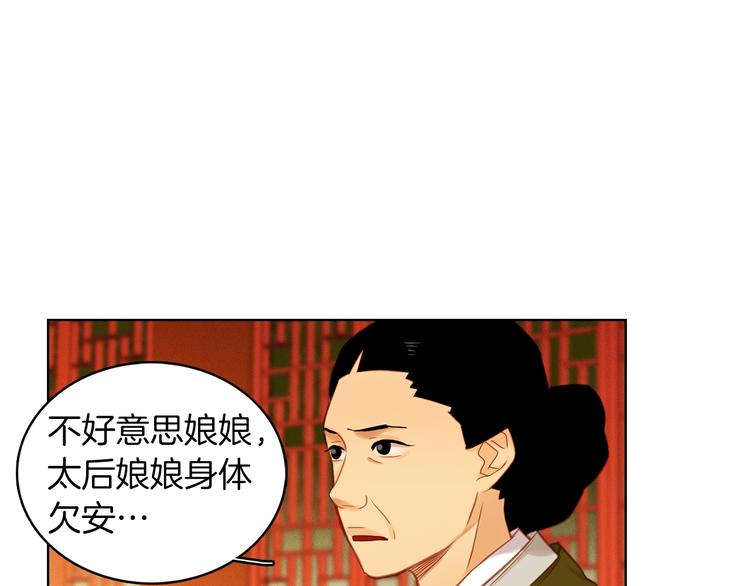 第37话 威胁42