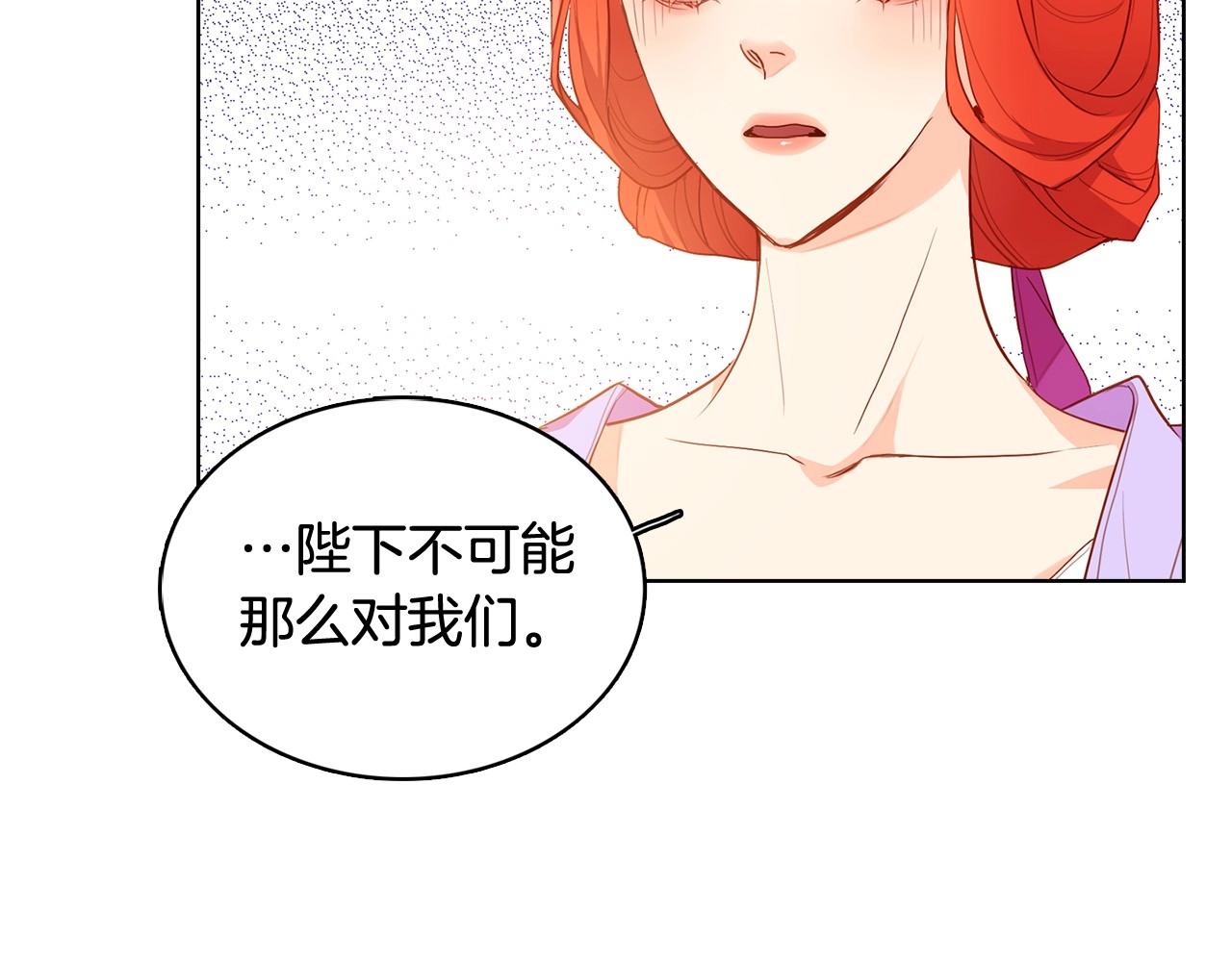 第129话 我就是你的宫33