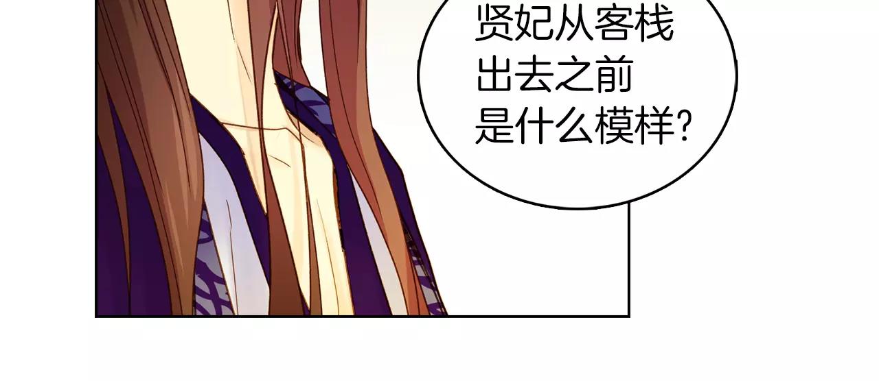 第31话 她会发生意外？！26