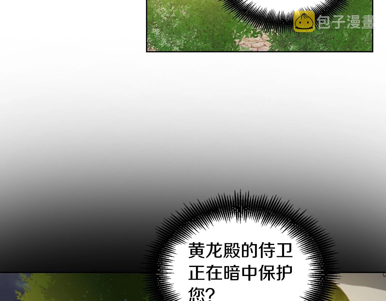 第84话 偷袭82