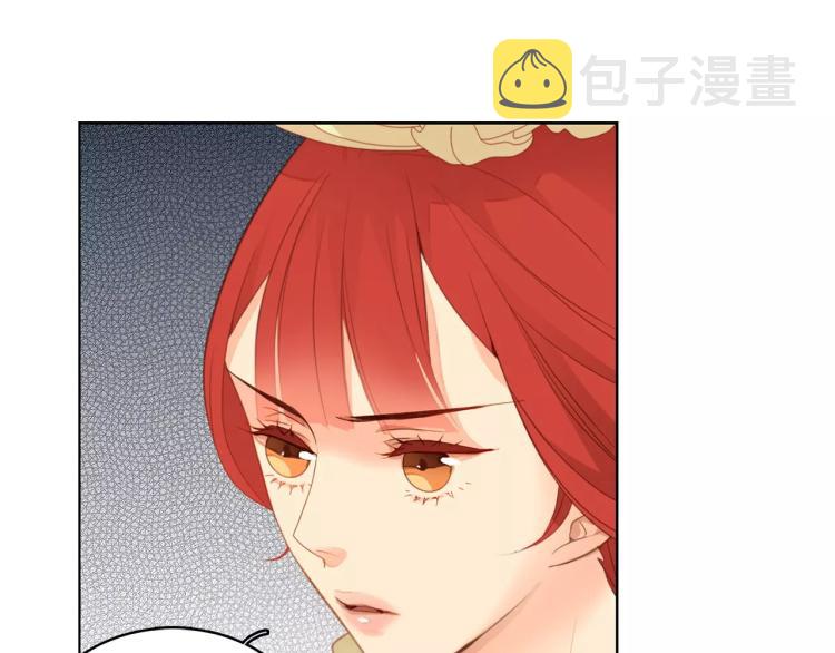第8话  皇上的决定！17
