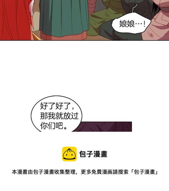 第99话 让你屍骨无存20