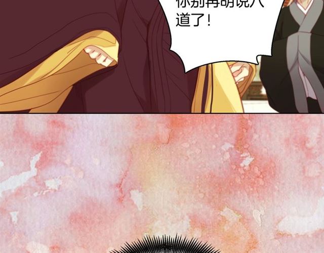 第100话 她怎麽可能会死115