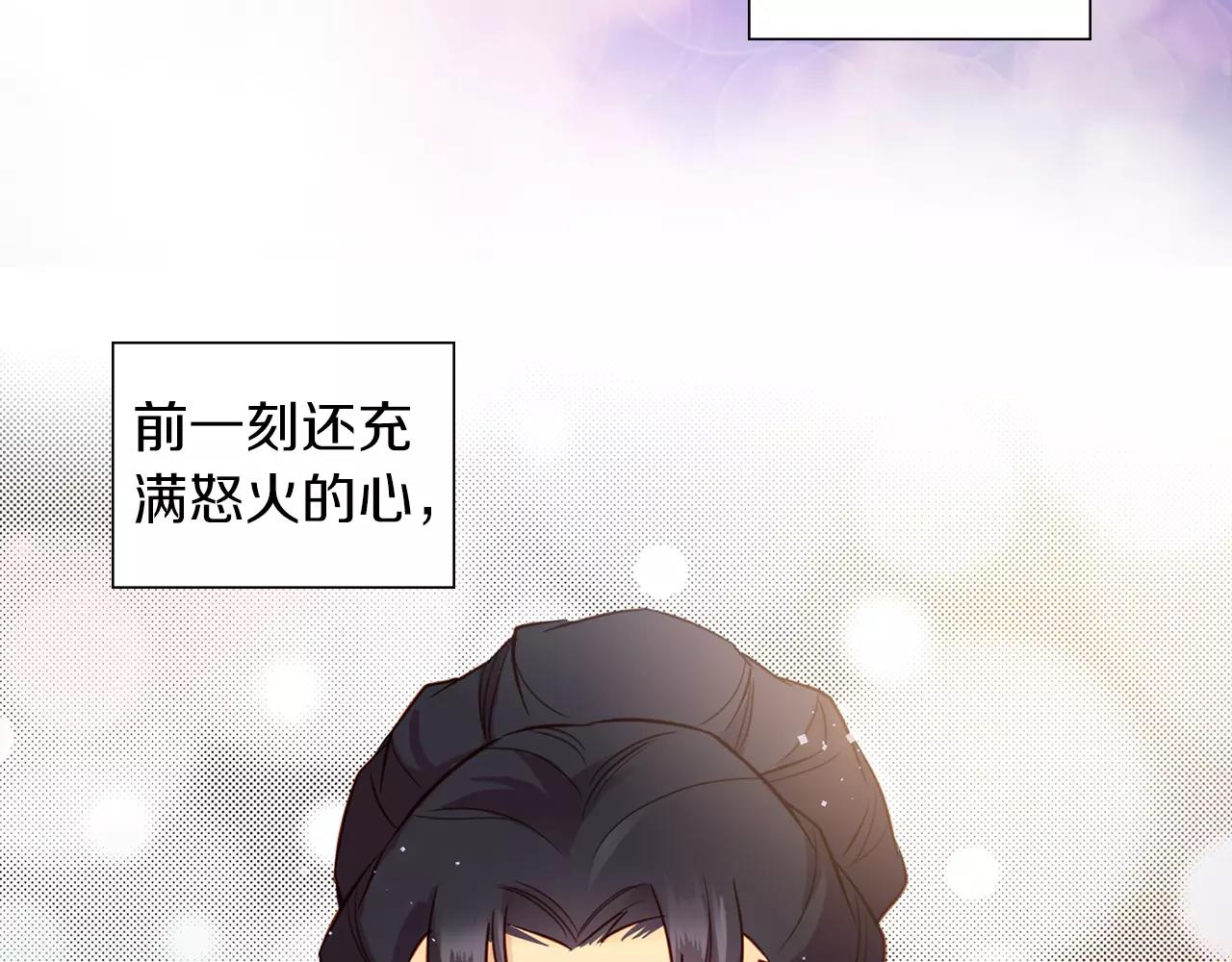 第33话 激怒33