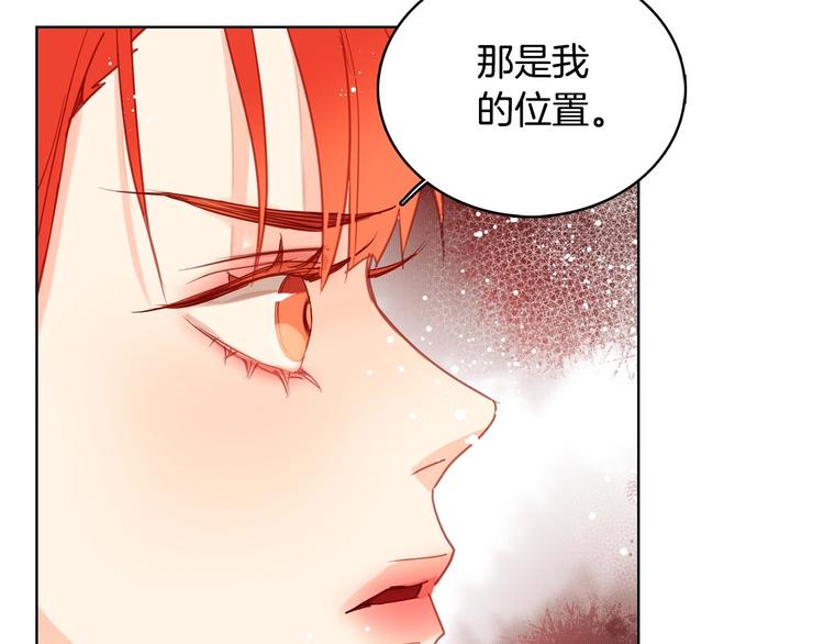 第92话 回宫75