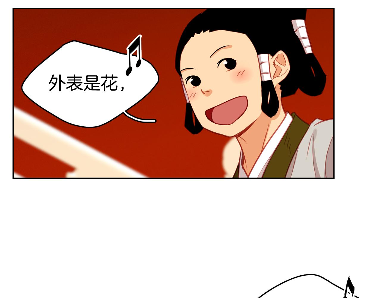第58话 活下去的意义25