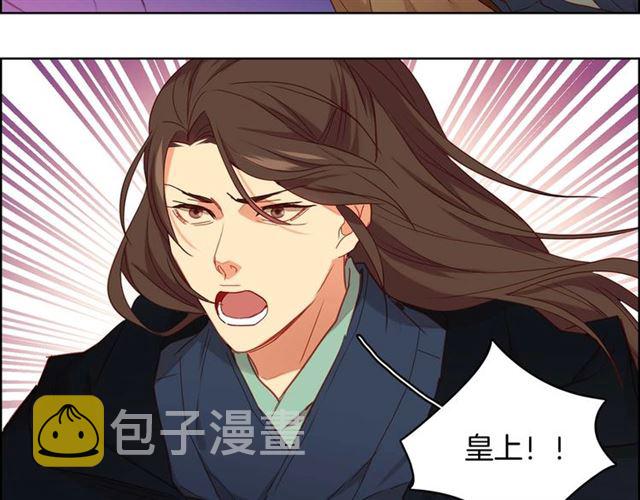 第117话 远远地看着你8