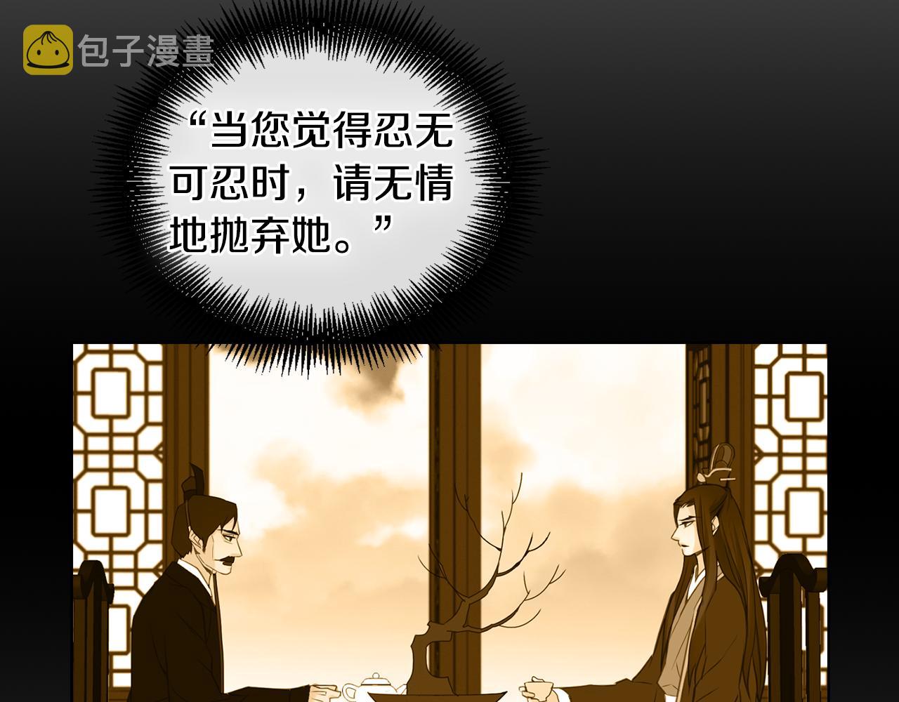 第58话 活下去的意义80