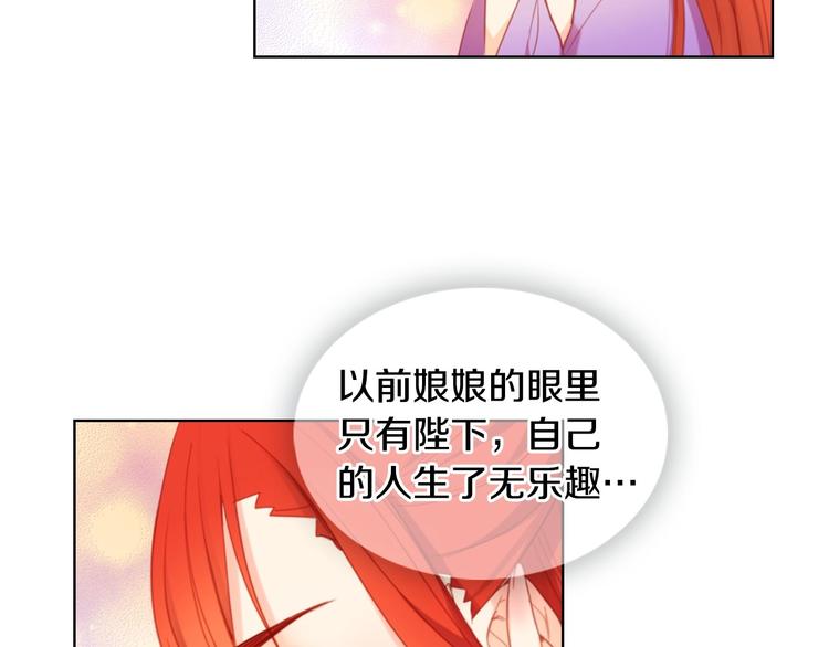 第90话 选美大赛52
