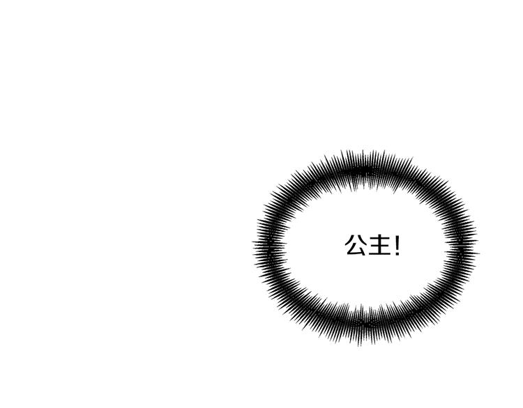 第48话 我不想看到你111