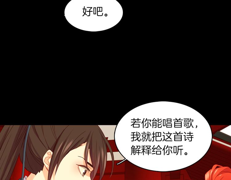 第55话 一切都结束了99
