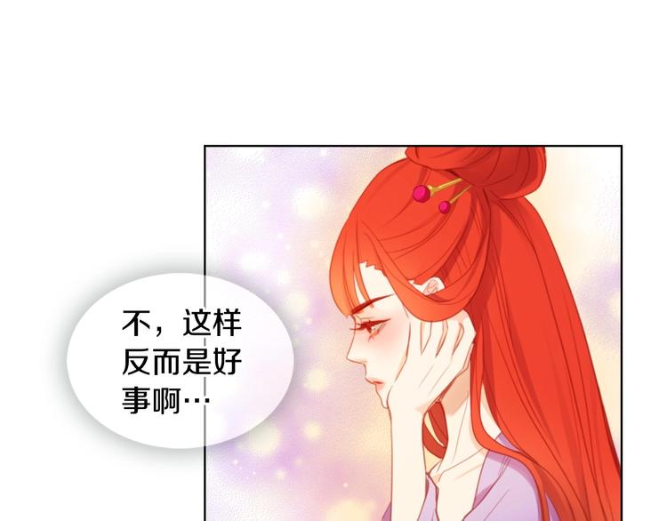 第90话 选美大赛51