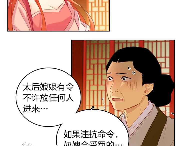 第37话 威胁47