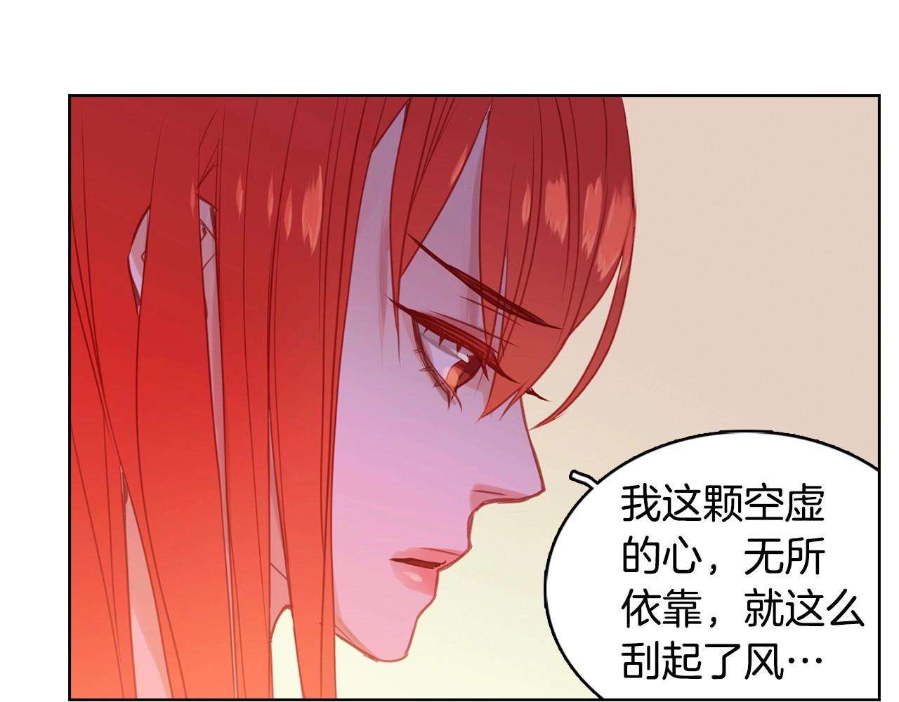 第75话 如何偿还这份罪过85