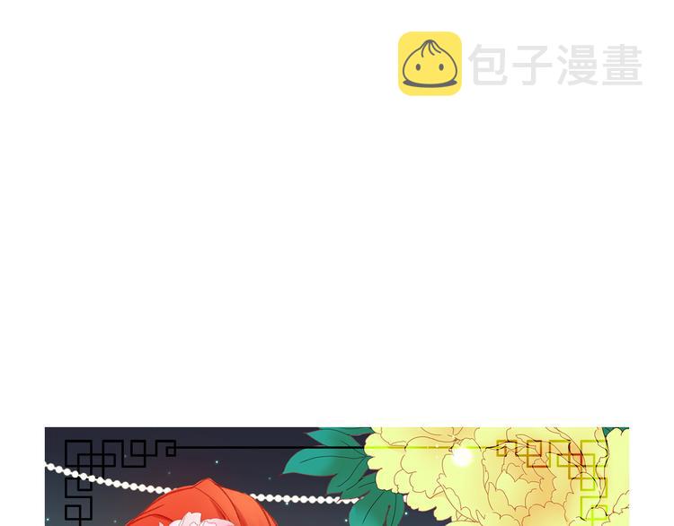 第41话 我讨厌你3