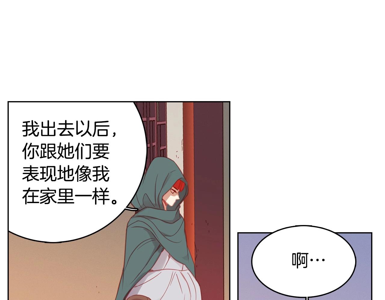 第87话 还再留恋你81