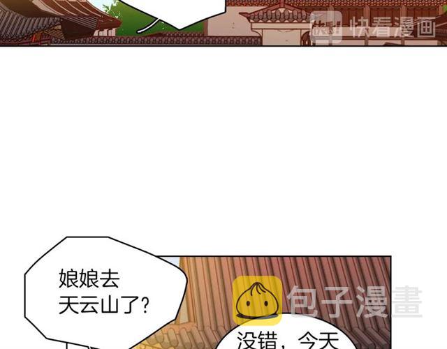 第98话 “待宰的羔羊”35