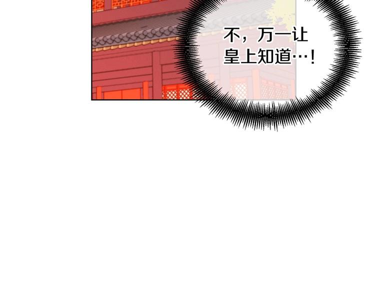 第91话 银国第一美女25
