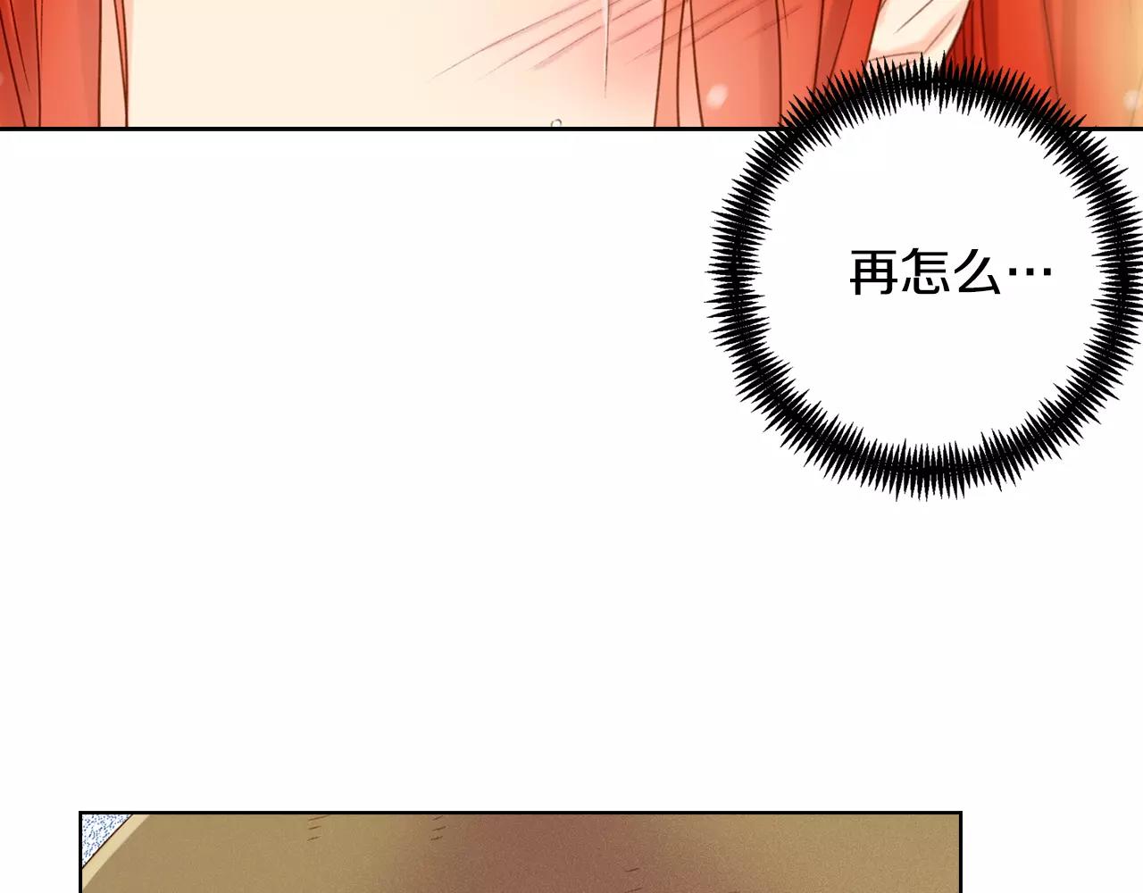 第29话 我可是你的女人啊！22